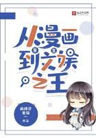 Reborn: From Manga to King of Entertainment