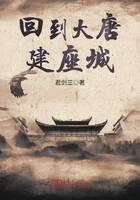 Back to Datang Jianzuo City