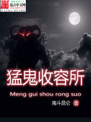 Ghost Relief System