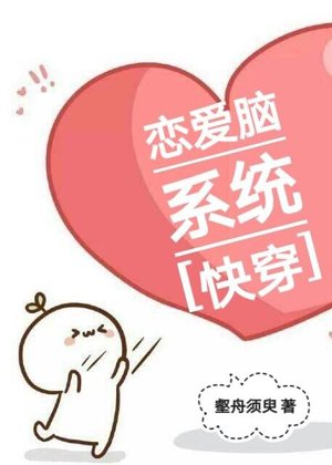 The protagonist always says he loves me