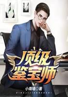 top appraiser