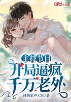 Hosting the program: The beginning drives thousands of foreigners crazy
