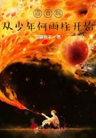 The Siheyuan started with the young He Yuzhu