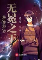 The Uncrowned King of Yu-Gi-Oh